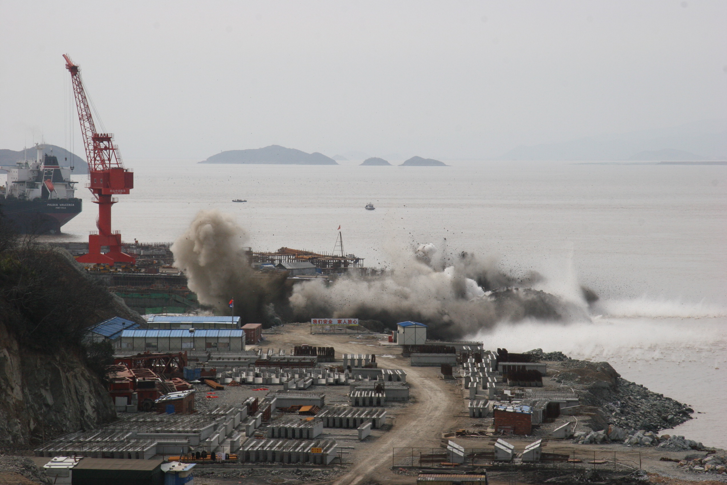 中远船务一、二号船坞围堰拆除爆破