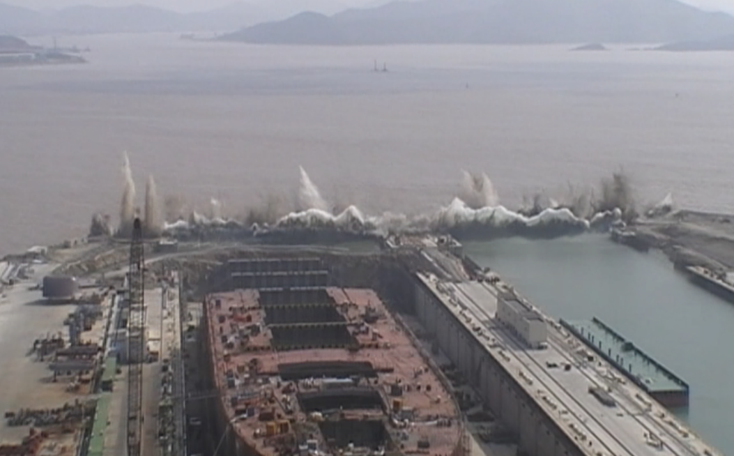 舟山江南山围堰拆除爆破