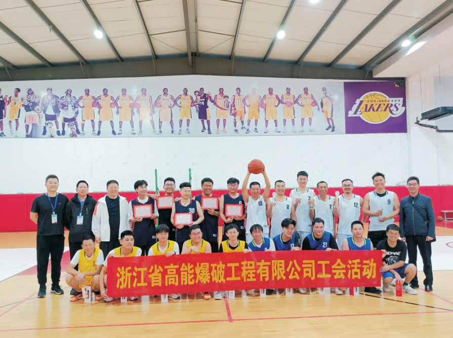 公司第四届职工篮球赛如期举行