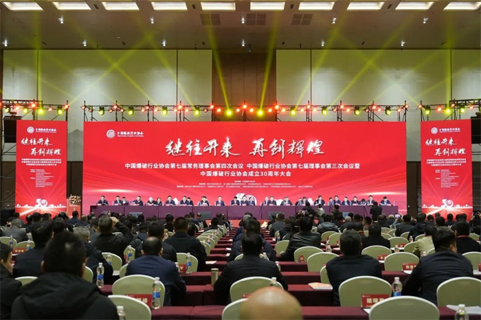 我公司喜获中爆协科技进步特等奖等多项荣誉