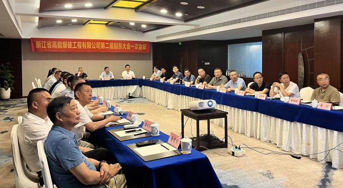 传承与发展并进   创新与笃行共生 ——第二届股东大会、年中经营会圆满落幕