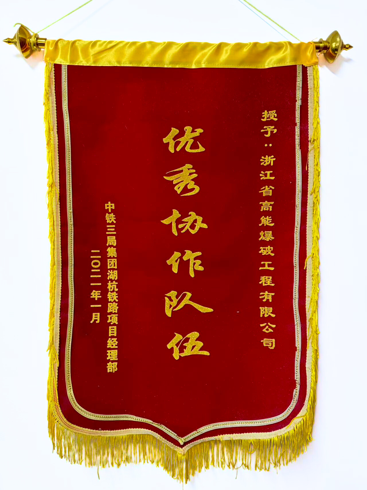 1773736832424197.jpg 旗子2.jpg