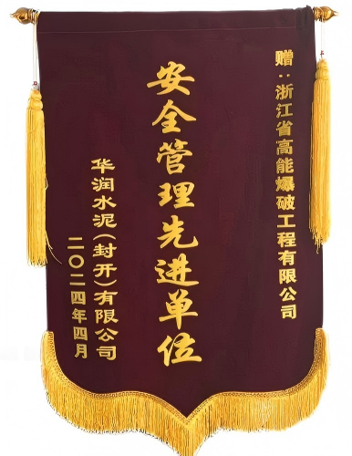 1773737178205919.png 旗子1(1).png